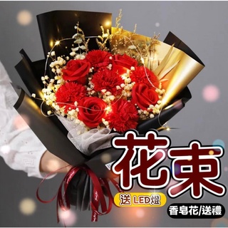花束 優惠推薦 22年9月 蝦皮購物台灣