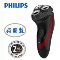 【父親節禮物 最佳首選】88節禮物 PHILIPS 飛利浦 (S1320/04) 三刀頭水洗電鬍刀 (冰雪銀)