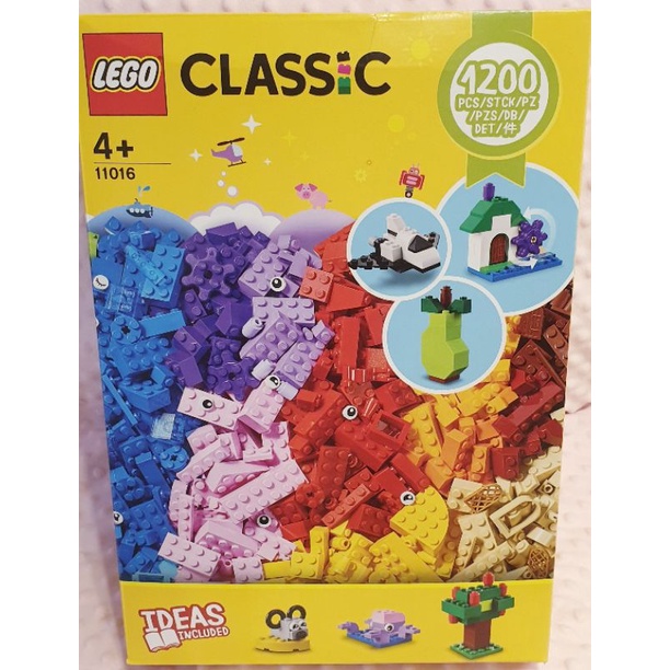 🌷全新現貨🌷 好市多LEGO 樂高經典系列積木創意盒1200pcs #樂高積木