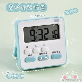 【史努比計時器】【熱賣款】學生用計時器鬧鐘學習兒童寫作業專用提醒器電子時間管理定時器