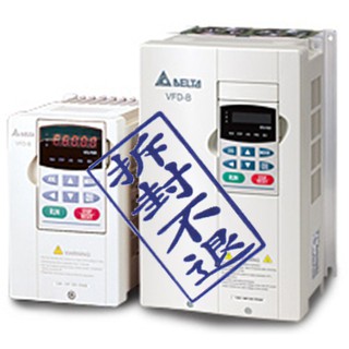 【勿下單需排貨運出貨】DELTA 臺達 VFD-B 變頻器 VFD185B23A (25HP 三相220V) 可現場安裝