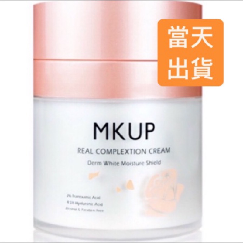 ✨全新現貨✨MKUP美咖素顏霜30ml