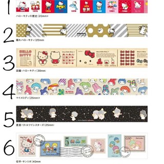 紙膠帶 分裝 100公分 mt x sanrio Melody 雙子星 Hello Kitty圖鑑 切手