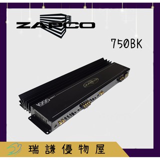 ⭐原廠⭐【ZAPCO】 750BK 汽車音響 擴大機 750W AMP 雙聲道 重低音