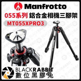 【 Manfrotto MT055XPRO3 鋁合金相機三腳架 】數位黑膠兔