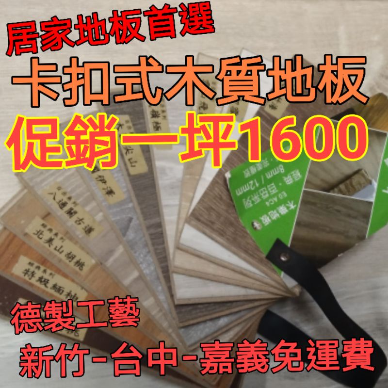 問題 請問蝦皮要怎麼退貨 Mo Ptt 鄉公所