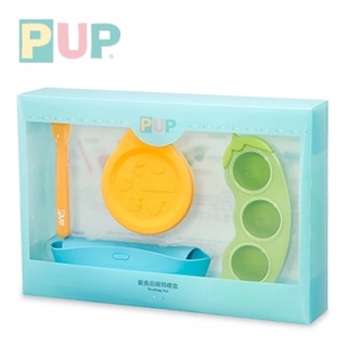 奇哥 PUP 副食品哺育禮盒-豌豆 彌月禮盒 哺育禮盒 奇哥禮盒