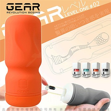 贈潤滑液 GEAR 絕對吸引力 體感吸吮飛機杯 進階款 橙 情趣精品其他成人專區自慰器情趣用品自慰套自愛器