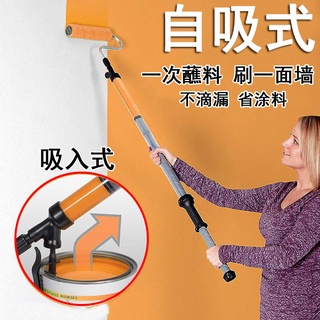 【滾筒刷】滾筒刷刷牆神器乳膠漆伸縮桿刷子刷漆滾筒油漆塗料滾筒刷塗刷工具