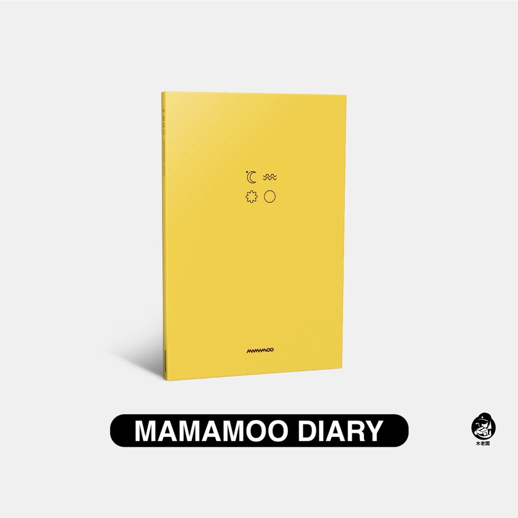 木老闆👱🏻‍♀[現貨] MAMAMOO YELLOW FLOWER DIARY日記本