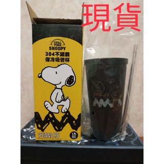 現貨🔥7-11 史努比好生活集點送 304不銹鋼保冷杯(咖啡款)拆封確認款式🥗完美主義者請繞道🍨確定要直接下訂即可🍄