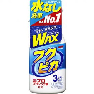 《車管家》SOFT99 免洗車噴蠟(升級版) 採用新配方，只需輕輕擦拭，可減輕汙漬的附著，也能使用於專業鍍膜車輛
