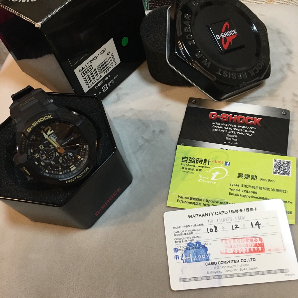 免運 九成新 CASIO GA-1100GB-1ADR 手錶 卡西歐 G-SHOCK 席捲極限探險家時尚運動錶 運動錶