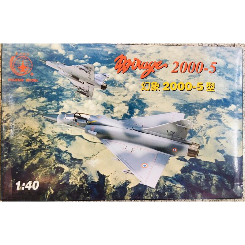 (飛恩模型) 國軍版 1:40 MIRAGE2000-5 幻象2000 靜態模型 (適用送禮 擺飾 紀念 收藏)