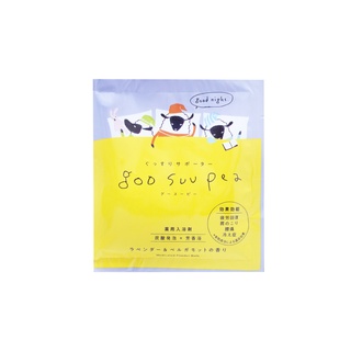 [臺灣代理商] CHARLEY 微碳酸舒綿入浴劑-薰衣草佛手柑香50g 日本製