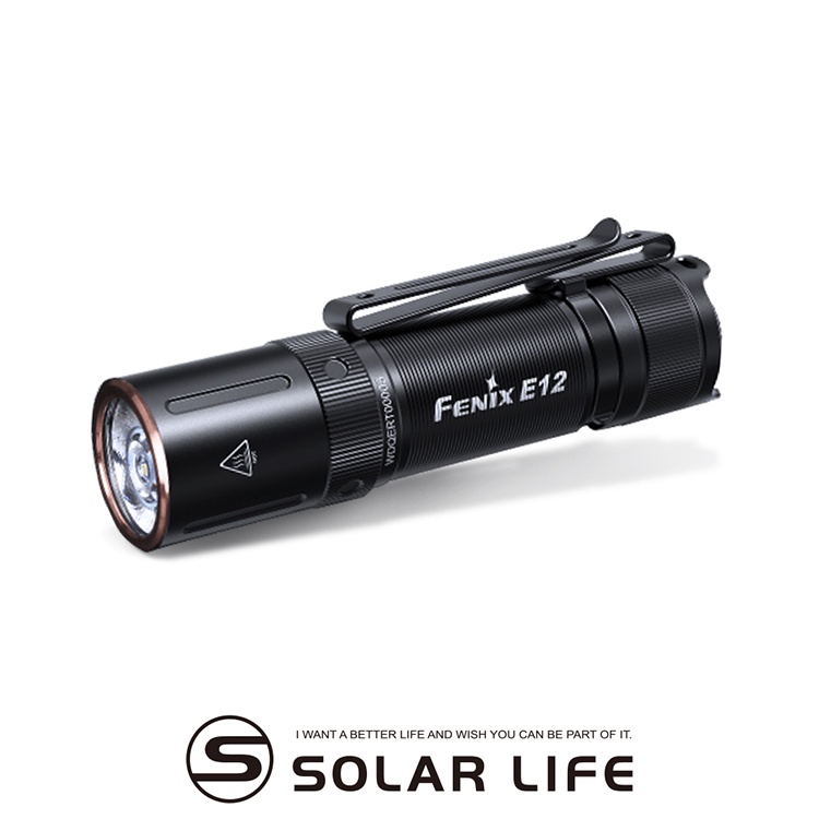 FENIX E12 V2.0 便攜EDC 手電筒 附電池 160流明隨身手電筒 LED三段冷白光 戰術手電筒 AA電池