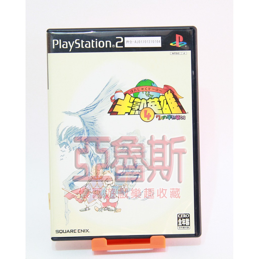 亞魯斯 Ps2 日版半熟英雄4 7 人的半熟英雄 中古商品 九成新收藏品 看圖看說明 蝦皮購物