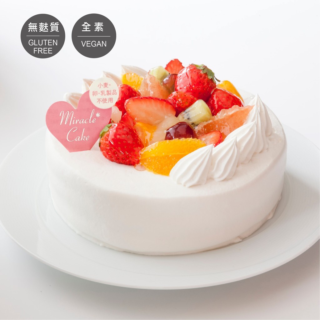 【撒福豆】6吋白色戀人 日本原料 甜點 低熱量 水果 低卡 蛋糕 甜食 無麩質 全素