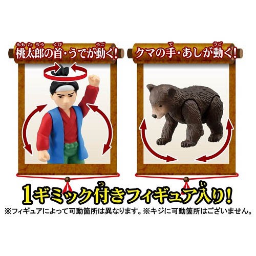 免運附發票3c小苑 An 全新正版動物抽抽樂日本童話 一盒8入 桃太郎anin 第七代動物模型 蝦皮購物