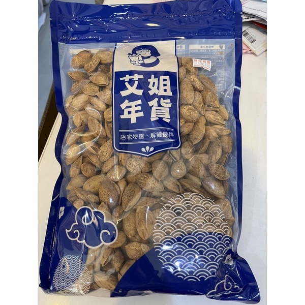 《附發票》艾姐年貨～可旺帶殼杏仁果5台斤 3000g/1斤600g