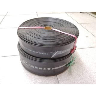 排水帶/噴水帶【NO81】農田灌溉用噴水帶 排水帶 灌水帶 抽水機專用《八八八e網購