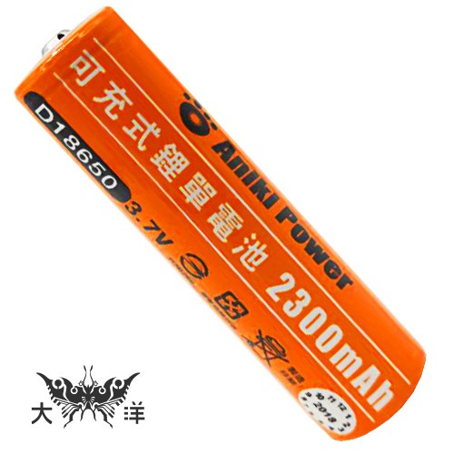 Aniki POWER 18650 充電式鋰電池 2300mAh D18650 凸頭 大洋國際電子