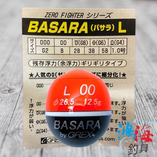 《GREX+》BASARA L (橘) 磯釣阿波 磯釣 阿波 中壢鴻海釣具館