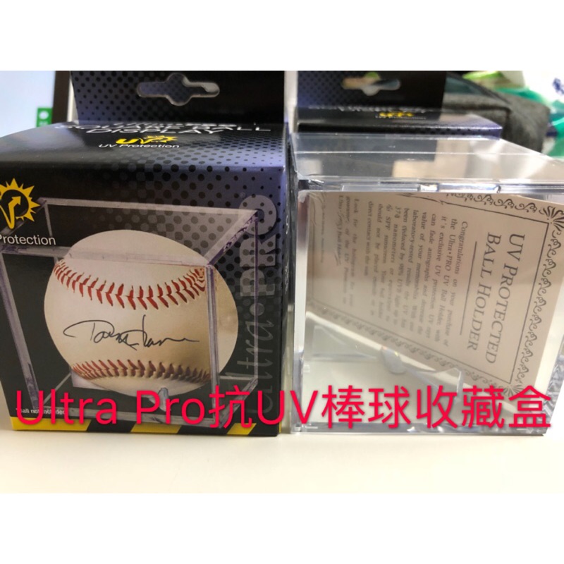 ［Ultra pro ］24小時出貨現貨抗UV棒球簽名球收藏盒球框球盒81528（不含球）大谷翔平王建民陳偉殷大聯盟專用