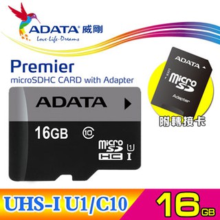 威剛 A-DATA microSDHC Premier UHS-I C10 16GB 記憶卡