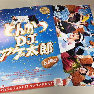 伊藤勢的價格推薦 21年5月 比價撿便宜
