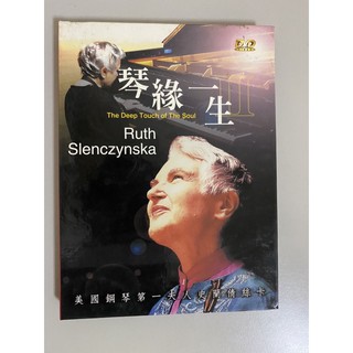 露絲·史蘭倩斯卡 美國鋼琴第一夫人 古典音樂 鋼琴 DVD