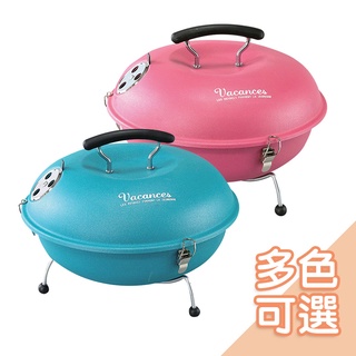 日本Spice Vacances BBQ飛碟烤肉架(多款) 烤爐 烤肉架 露營炊具 中秋烤肉【臺灣現貨】