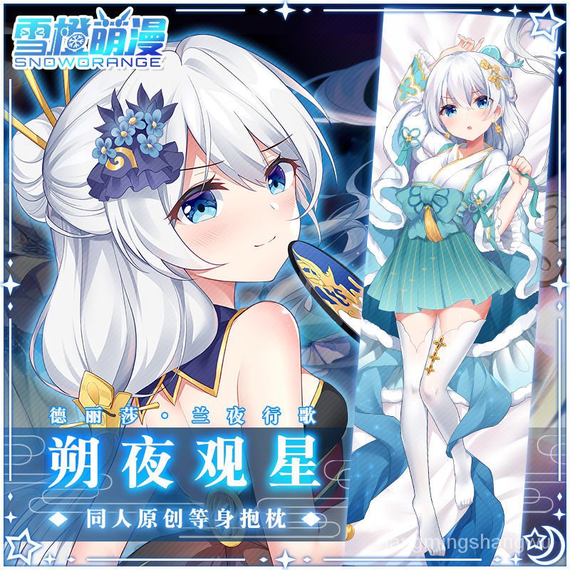 崩壞3 優惠推薦 21年10月 蝦皮購物台灣