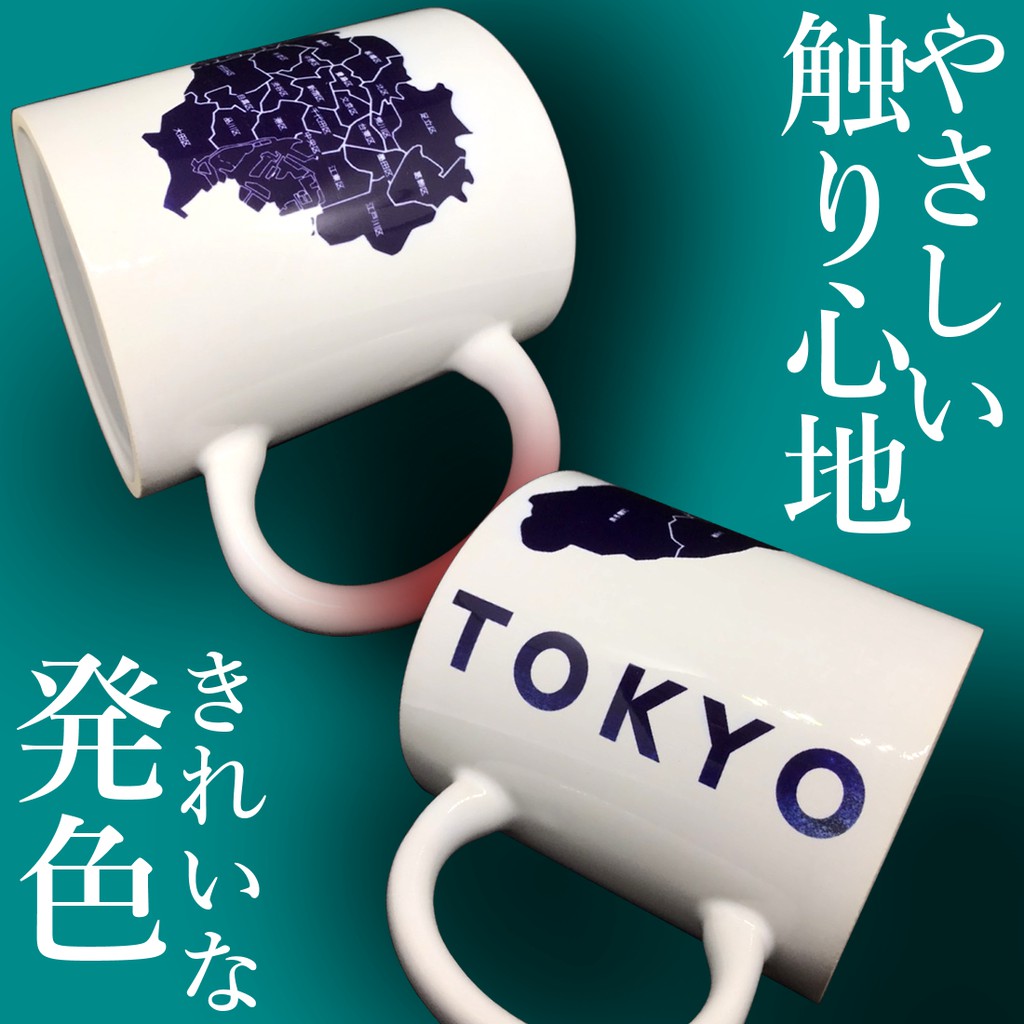 東京 地圖 馬克杯 日本 陶瓷 環狀線 保溫 咖啡杯 隨行杯 澀谷 新宿 池袋 紀念品 鐵道 JR 電車 關東 大阪