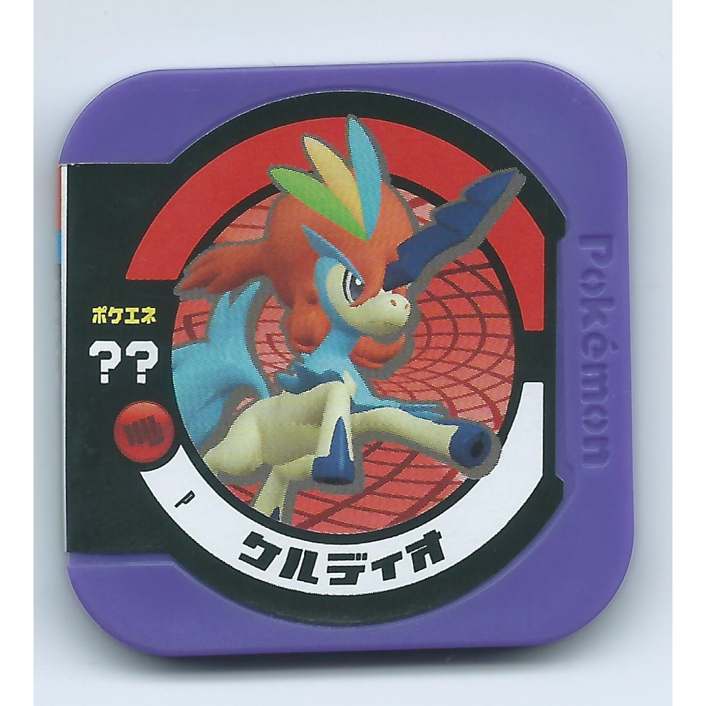 凱路迪歐台灣正版Pokemon Tretta神奇寶貝卡匣便宜賣999元