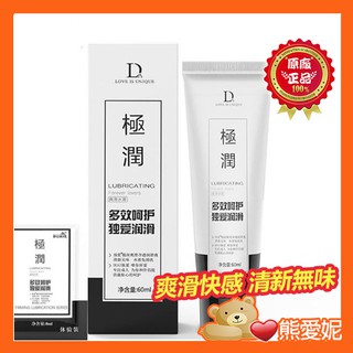 DUAI獨愛 極潤水溶性潤滑液60ML 隨身包 夫妻房事 做愛潤滑液成人 飛機杯情趣用品玩具專用