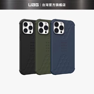 【UAG】iPhone 13 Pro Max (適用6.7吋) 耐衝擊輕薄矽膠保護殼 (美國軍規 防摔殼 手機殼)