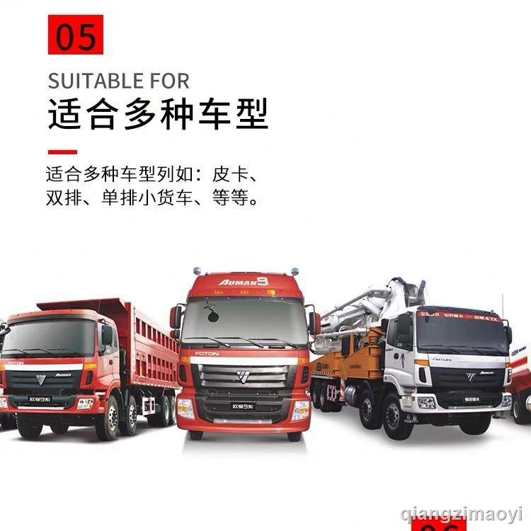 限時下殺小型貨車車牌放大號數字帖皮卡中巴汽車掛車面包車反光條貼紙定制1 蝦皮購物