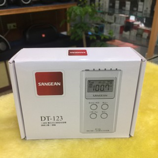 可自取 公司貨 保固一年 山進 SANGEAN DT-123 DT123 FM AM 數位 收音機 視聽影訊