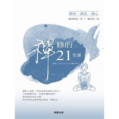 藤井隆的價格推薦- 2025年7月| 比價比個夠BigGo