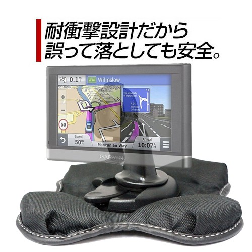 Garmin garmin65導航車架DriveSmart 57 40 51 50 52沙包座沙包車架車用布質防滑四腳座