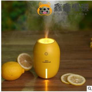 【熱賣現貨】創意款超聲波usb加濕器迷你靜音家用辦公室案頭檸檬加濕器鑫鑫優選