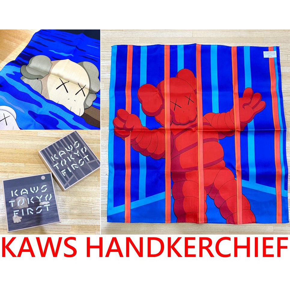 MEDICOM TOY - KAWS TOKYO FIRST ハンカチ 2つセット MEDICOM TOY - KAWS TOKYO FIRST ハンカチ 2つセット カウズ