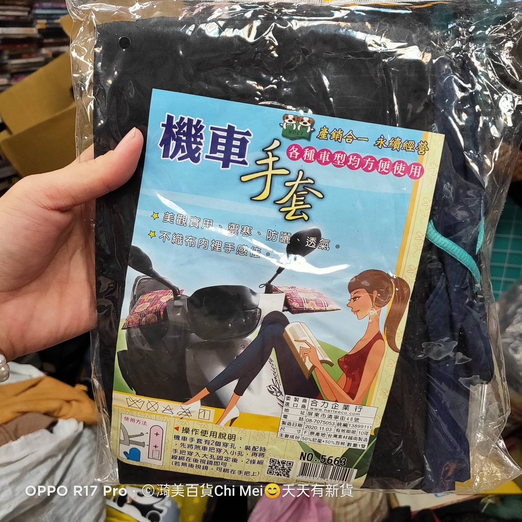 花くるま 2個入 新品同様