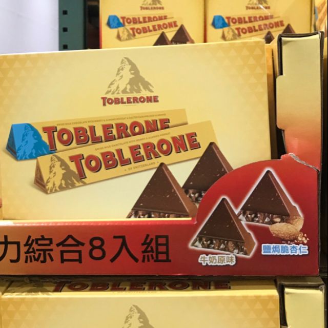 Toblerone 瑞士三角巧克力 綜合口味 8入