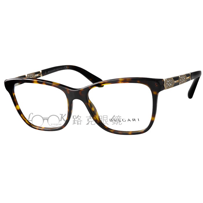 【LOOK路克眼鏡】BVLGARI 寶格麗  光學眼鏡 琥珀 膠框 BV4135B 504