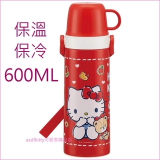 asdfkitty*KITTY紅色泰迪熊餅乾超輕量不鏽鋼保溫保冷水壺/保溫瓶-附背帶-600ML-日本正版商品