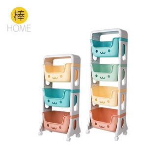 《棒HOME》玩具收納推車 (三層/四層)