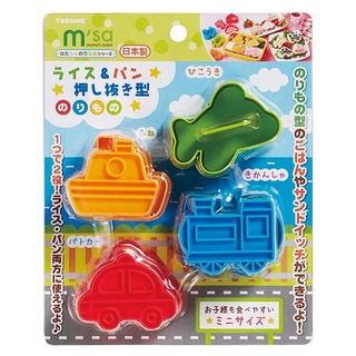 現貨 日本製 便當造型壓模-交通工具｜DIY造型模具 飯糰模具 飯糰壓模 飯糰模型 兒童便當 廚房用具 富士通販