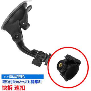 M775 Costco U型固定座好市多高速夜視勁系列行車記錄器皮革環繞減震固定座環繞減震座兩件式快拆環狀固定座組吸盤